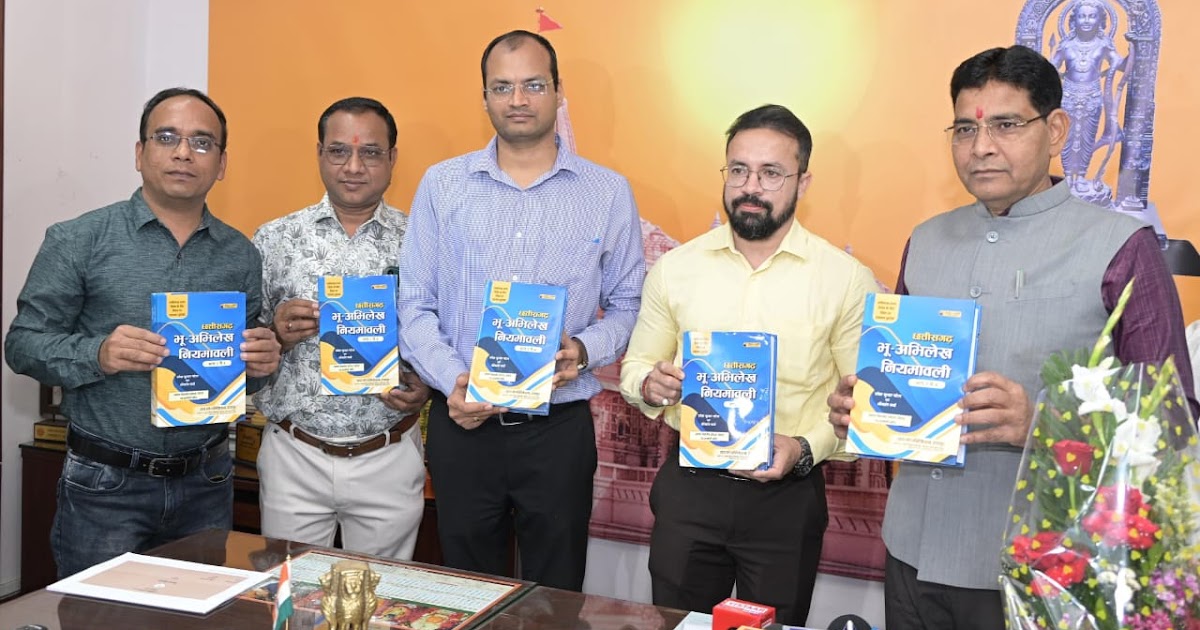 राजस्व मंत्री टंक राम वर्मा ने भू-अभिलेख नियमावली पुस्तकों का किया विमोचन