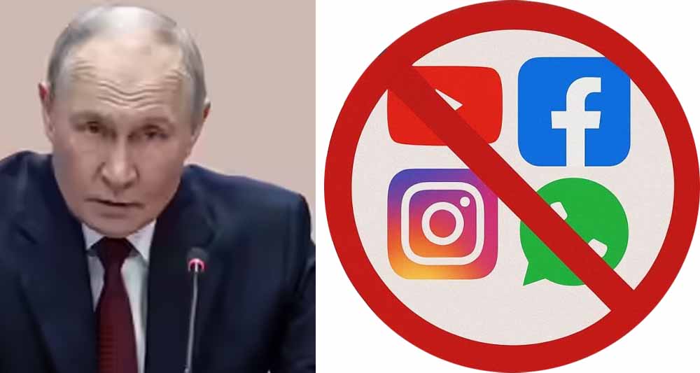 अमेरिकी सोशल मीडिया पर रूस का बड़ा एक्शन, WhatsApp-Facebook-YouTube पर लगी रोक