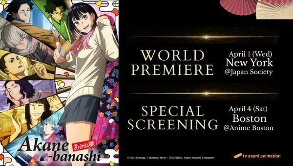 Akane-banashi Anime’s World Premiere in U.S.: April Unveiling