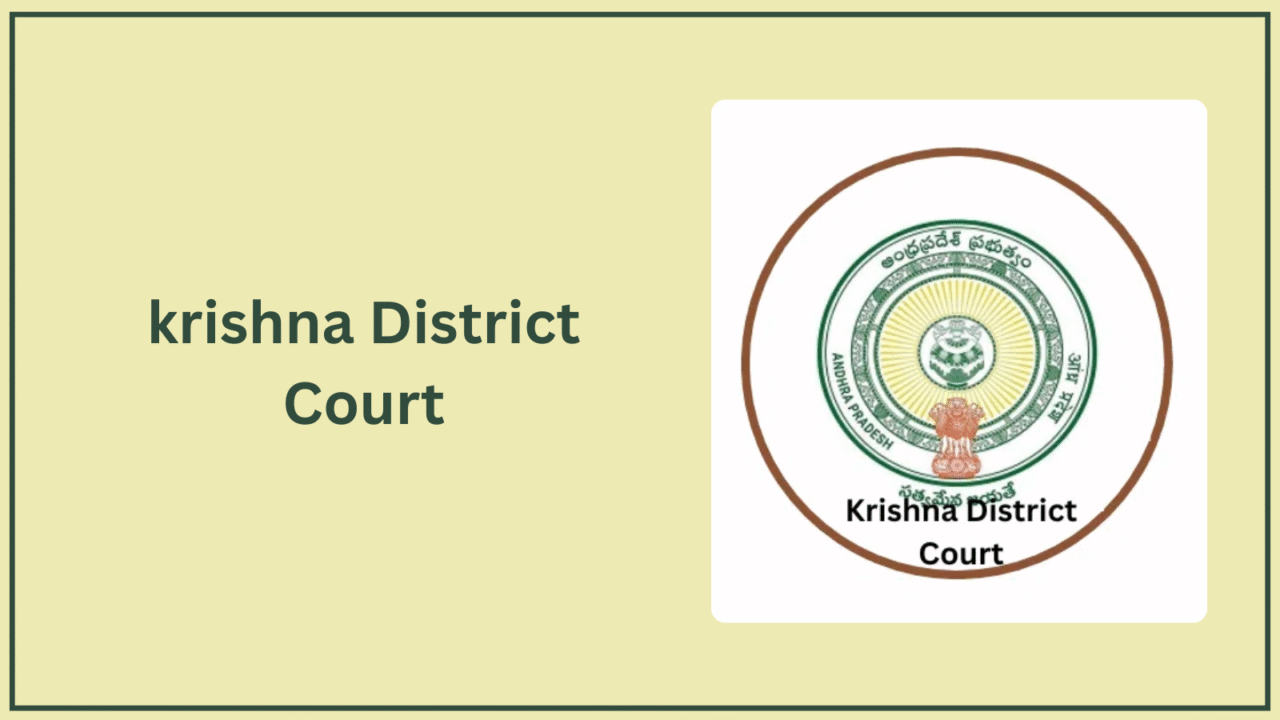 Krishna District Court Recruitment 2026